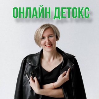 Нутрициолог Исакова