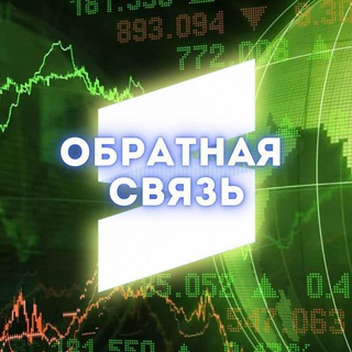 Служба Заботы [Биржевик]