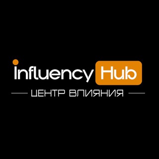 Influency Hub