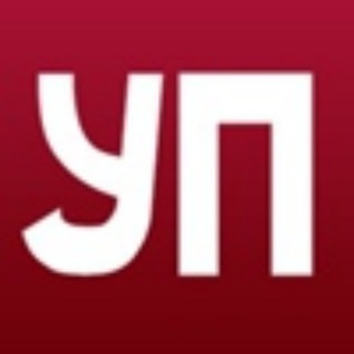 Українська правда