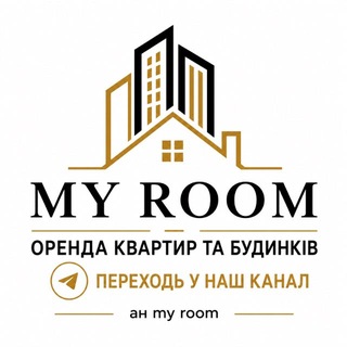 Оренда квартир та будинків ✨🏠