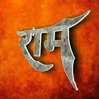 मैं हूं सनातनी|| धर्मो रक्षति रक्षितः||