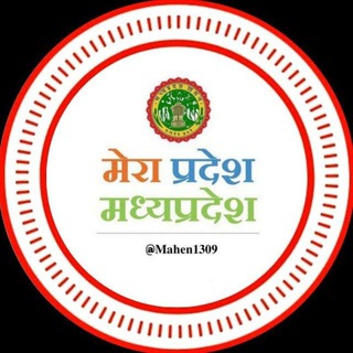MPlogy - Study of Madhya Pradesh