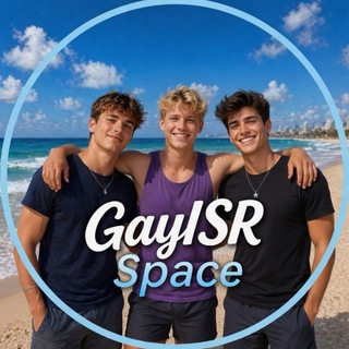 גייז ספייס GayISR