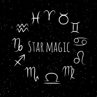 star magic | гороскоп