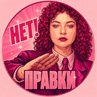 каннская дева