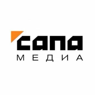 САПА ОБРАТНАЯ СВЯЗЬ