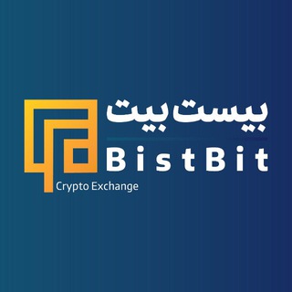 Bistbit بيست بيت