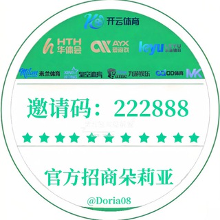 ⛅️开云|九游|米兰⛅️【官方直营】指定招商频道