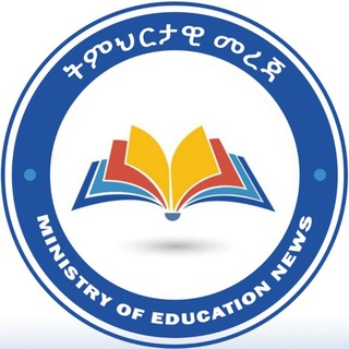 Ministry Of Education News