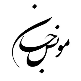 mounese.jan