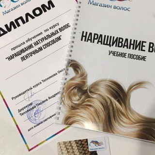 Парики Отзив