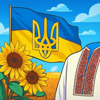 Серце України