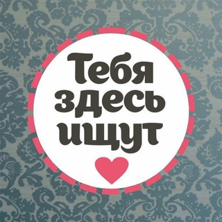 Предложка Найдись в Краснодаре