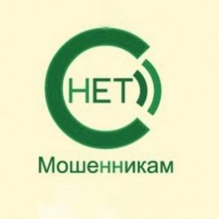 Сообщить о мошеннике