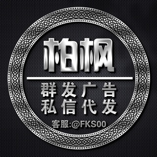 柏枫在柬做/HR/修车/美食/广告