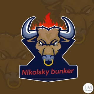☢️Nikolsky bunker☢️
