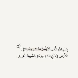 أسئلة دينية🌸