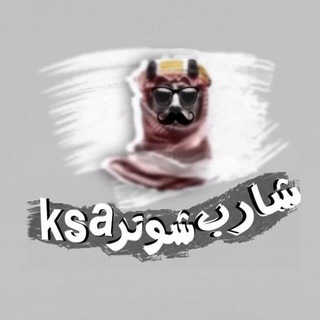 حسابات ببجي 𝐾𝑆𝐴 ٢