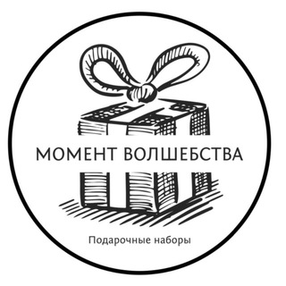 Подарки