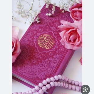 يا ام البنين