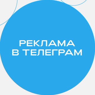 Реклама| Образование