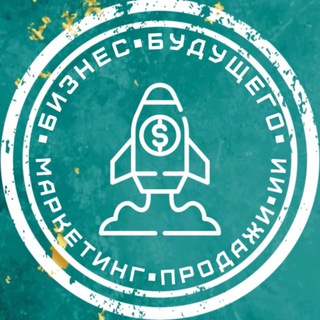 Школа: «БИЗНЕС БУДУЩЕГО: ИНТЕГРАЦИЯ МАРКЕТИНГА, ПРОДАЖ И ИСКУССТВЕННОГО ИНТЕЛЛЕКТА»