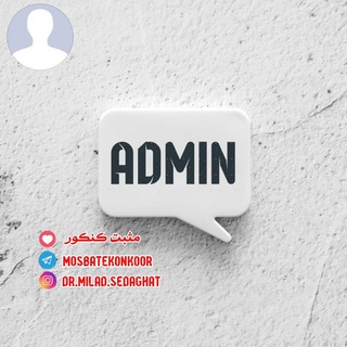 پشتیبانی تیم دکتر صداقت