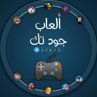 ألعاب جود تك 🎮