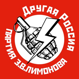 Другая Анкета