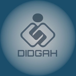 كانال خبرى دیدگاه