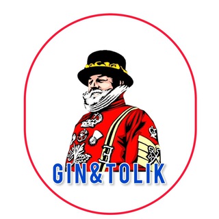 GIN & Tolik