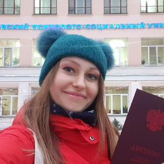 Валерия Перекрестова Психолог