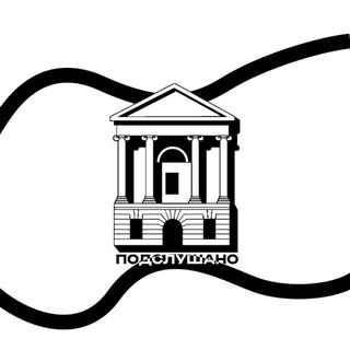 Предложка подслушано СПБГАСУ
