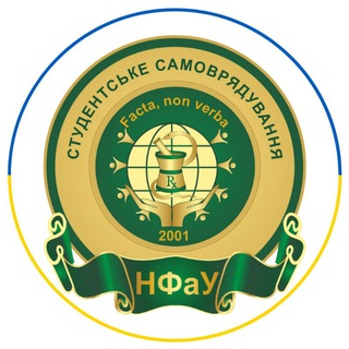 Говорить НФаУ
