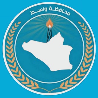 قناة واسط الاخبارية