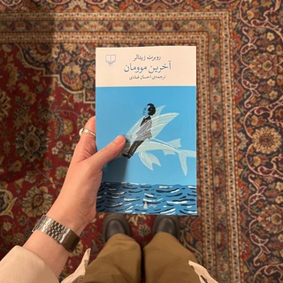 موومان