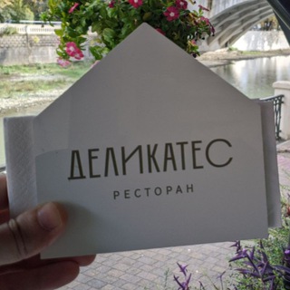 Чат ДеликатесЪ