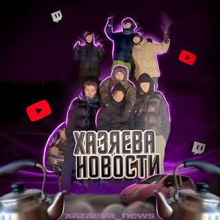 Информация