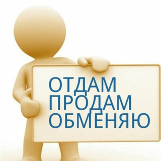 Купи/продай/сдай/сделай Бутырский🍞🔶🎂🔥🏖🏢
