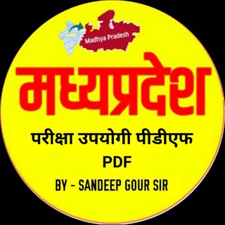 MP PDF ADDA BY SANDEEP SIR