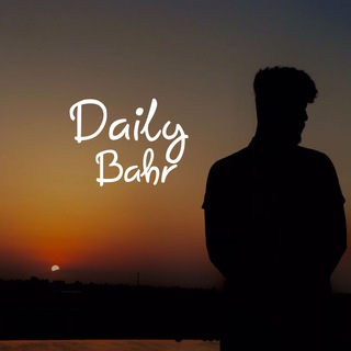 𓆩 بَحْرٌ 𓆪