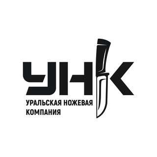 УНК | Уральская ножевая компания