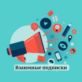 Беседа для общения Чатик