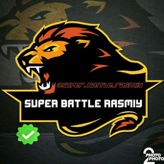 🤘SUPER BATTLE👊