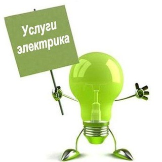 Электромонтажные работы.Электрика. Казань