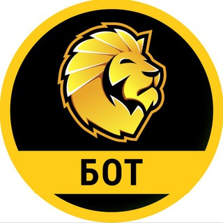 КОМАНДА ПРАЙД 🦁