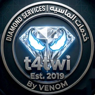 خدمات الماسية | ​D-Services