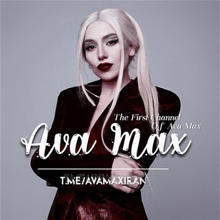 Ava Max✨