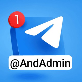 AND ADMIN